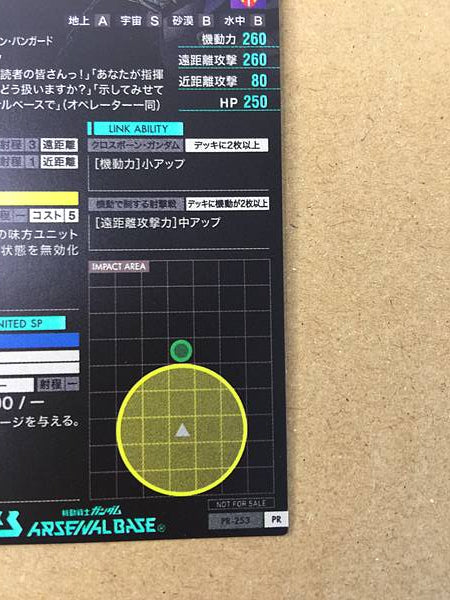 CROSSBONE GUNDAM X-1 PR-253 Arsenal Base Promotional Card