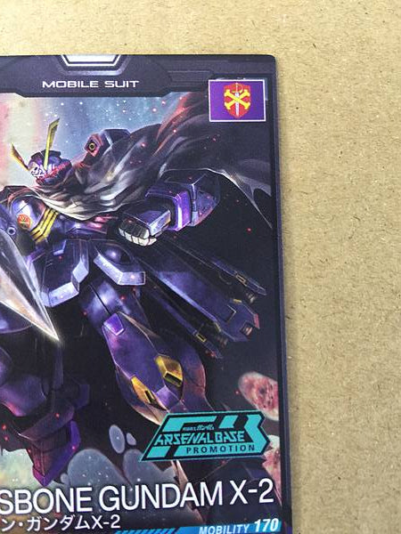 Tarjeta promocional de la base del Arsenal CROSSBONE GUNDAM X-2 PR-255