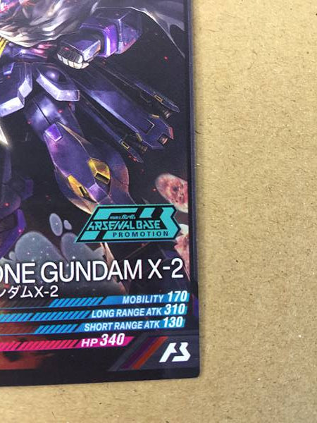 Tarjeta promocional de la base del Arsenal CROSSBONE GUNDAM X-2 PR-255