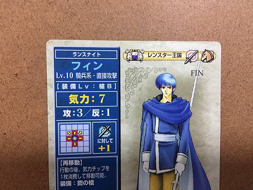 Finn 024 Fire Emblem TCG Card NTT Publishing Holy War