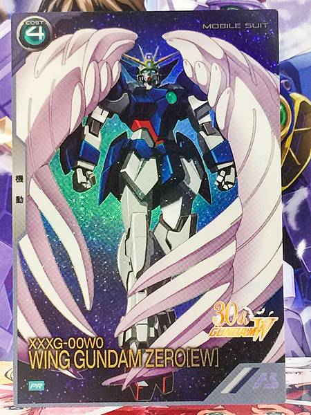 WING GUNDAM ZERO PR-386 Gundam Arsenal Base Card Wing 30th