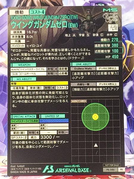 WING GUNDAM ZERO PR-386 Gundam Arsenal Base Card Wing 30th