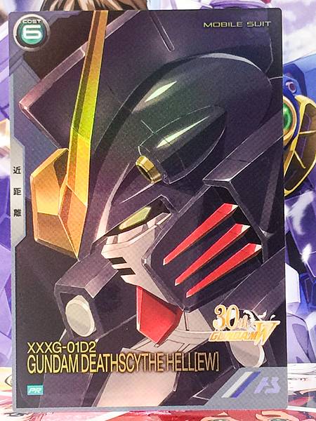 GUNDAM DEATHSCYTHE HELL PR-387  Gundam Arsenal Base Card Wing 30th