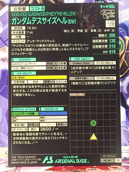 GUNDAM DEATHSCYTHE HELL PR-387  Gundam Arsenal Base Card Wing 30th