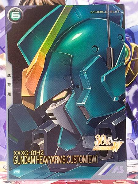 GUNDAM HEAVYARMS CUSTOM PR-388 Gundam Arsenal Base Card Wing 30th