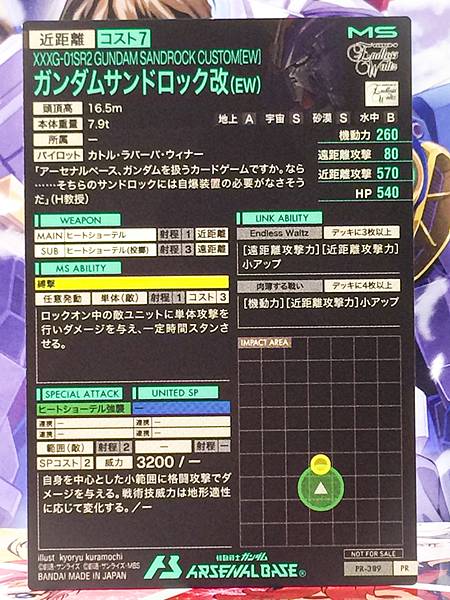 GUNDAM SANDROCK CUSTOM PR-389  Gundam Arsenal Base Card Wing 30th