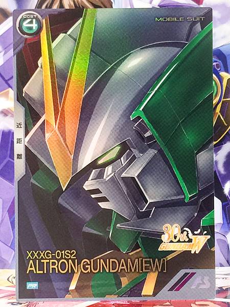 ALTRON GUNDAM PR-390  Gundam Arsenal Base Card Wing 30th