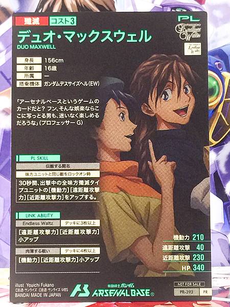DUO MAXWELL PR-393 Gundam Arsenal Base Promotional Card Wing 30th