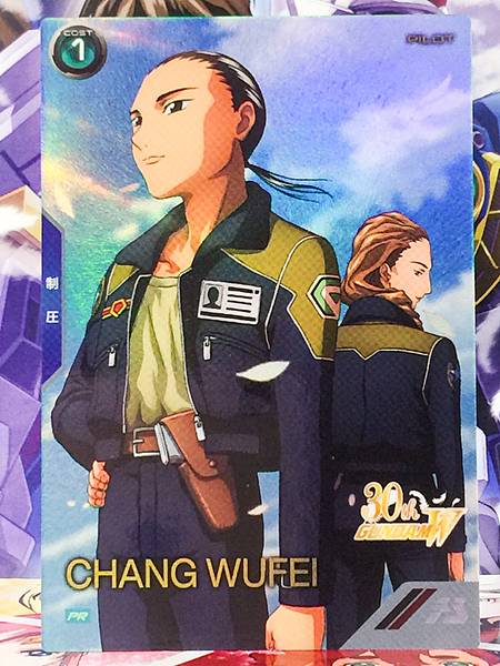 CHANG WUFEI PR-396 Gundam Arsenal Base Promotional Card Wing 30th