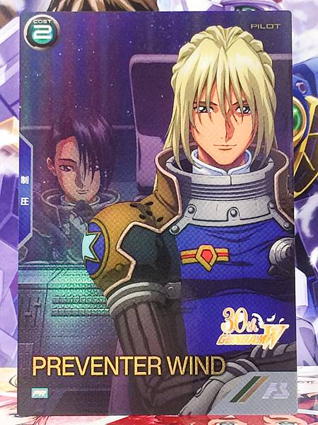 PREVENTER WIND PR-397  Gundam Arsenal Base Promotional Card Wing 30th