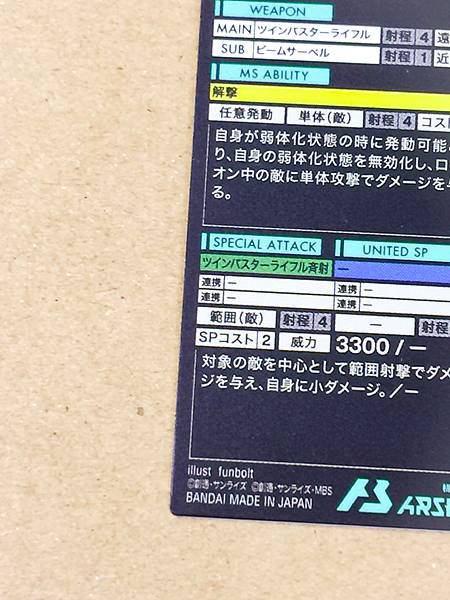 WING GUNDAM ZERO PR-386 Gundam Arsenal Base Card Wing 30th
