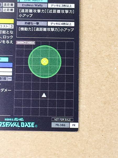 WING GUNDAM ZERO PR-386 Gundam Arsenal Base Card Wing 30th