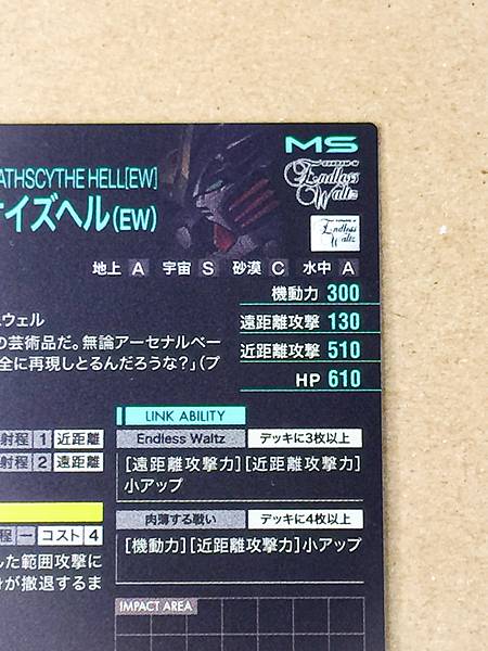 GUNDAM DEATHSCYTHE HELL PR-387  Gundam Arsenal Base Card Wing 30th