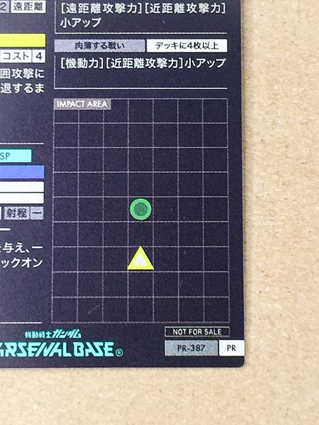 GUNDAM DEATHSCYTHE HELL PR-387  Gundam Arsenal Base Card Wing 30th