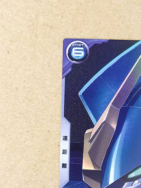 GUNDAM HEAVYARMS CUSTOM PR-388 Gundam Arsenal Base Card Wing 30th