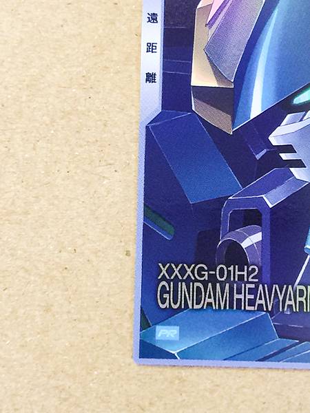 GUNDAM HEAVYARMS CUSTOM PR-388 Gundam Arsenal Base Card Wing 30th