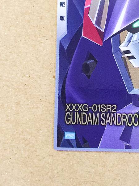 GUNDAM SANDROCK CUSTOM PR-389  Gundam Arsenal Base Card Wing 30th