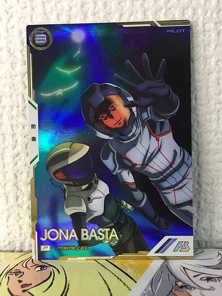 JONA BASTA UTB04-016 Tarjeta base paralela Gundam Arsenal NT