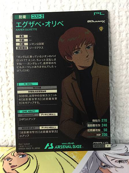 XAVIER OLIVETTE BP02-023 Base paralela del Arsenal Gundam GQuuuuuuX