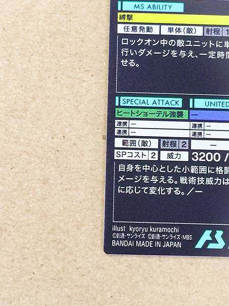 GUNDAM SANDROCK CUSTOM PR-389  Gundam Arsenal Base Card Wing 30th
