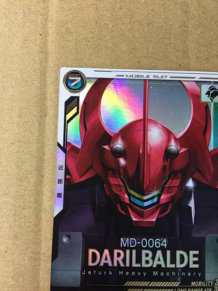 DARILBALDE AB04-061 Tarjeta base del Arsenal Gundam paralelo de la bruja de Mercury