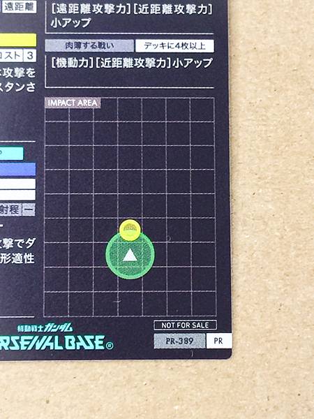 GUNDAM SANDROCK CUSTOM PR-389  Gundam Arsenal Base Card Wing 30th