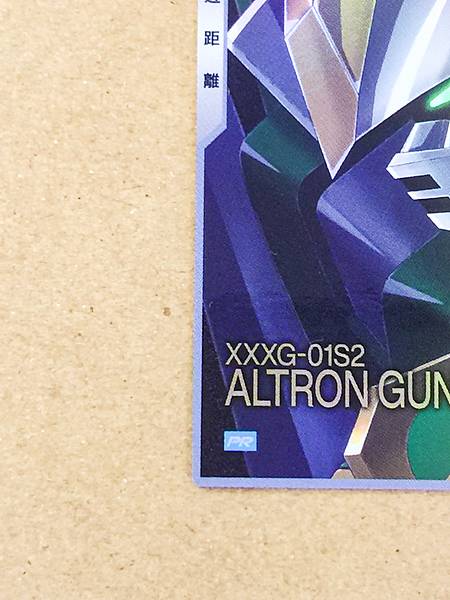 ALTRON GUNDAM PR-390  Gundam Arsenal Base Card Wing 30th