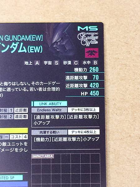 ALTRON GUNDAM PR-390  Gundam Arsenal Base Card Wing 30th