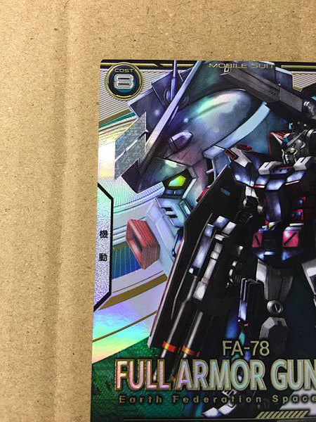 FULL ARMOR GUNDAM LX01-006 Parallel Arsenal Base Card Thunderbolt
