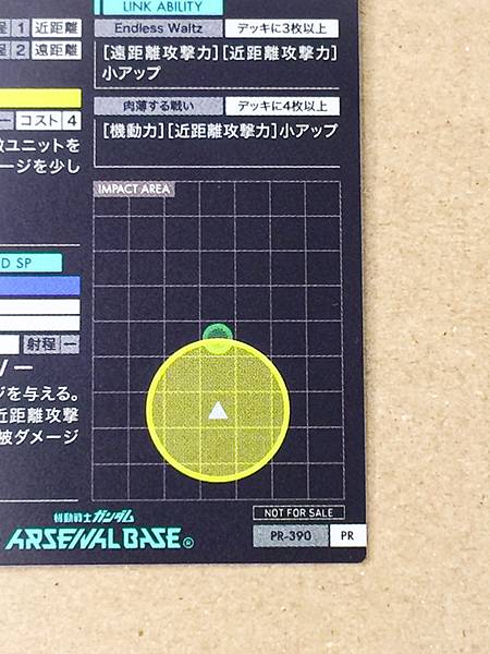 ALTRON GUNDAM PR-390  Gundam Arsenal Base Card Wing 30th