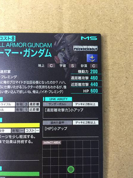 FULL ARMOR GUNDAM LX01-006 Parallel Arsenal Base Card Thunderbolt