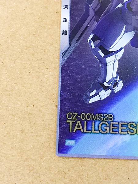 TALLGEESEⅢ PR-391 Gundam Arsenal Base Promotional Card Wing 30th