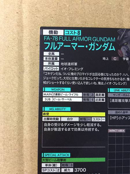 FULL ARMOR GUNDAM LX01-006 Parallel Arsenal Base Card Thunderbolt