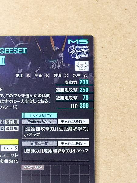 TALLGEESEⅢ PR-391 Gundam Arsenal Base Promotional Card Wing 30th