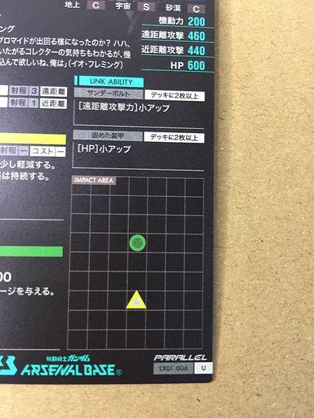 FULL ARMOR GUNDAM LX01-006 Parallel Arsenal Base Card Thunderbolt