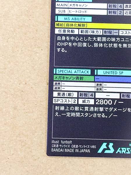 TALLGEESEⅢ PR-391 Gundam Arsenal Base Promotional Card Wing 30th