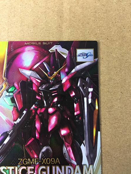 JUNSTICE GUNDAM LX01-031 Parallel Gundam Arsenal Base Card Seed