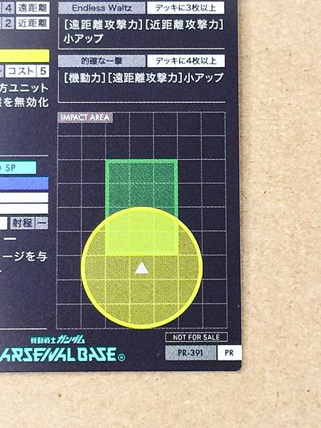 TALLGEESEⅢ PR-391 Gundam Arsenal Base Promotional Card Wing 30th