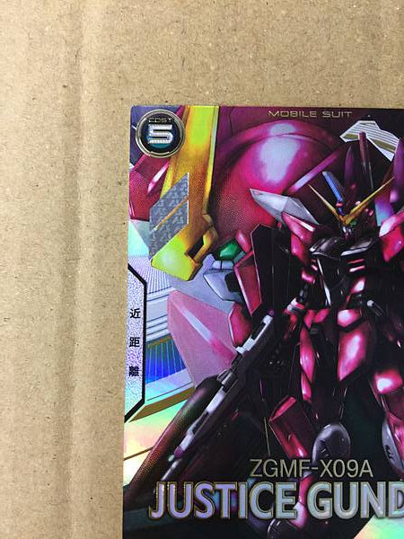 JUNSTICE GUNDAM LX01-031 Parallel Gundam Arsenal Base Card Seed