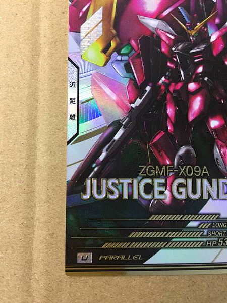 JUNSTICE GUNDAM LX01-031 Parallel Gundam Arsenal Base Card Seed
