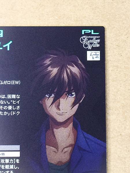 HEERO YUY PR-392 Gundam Arsenal Base Promotional Card Wing 30th