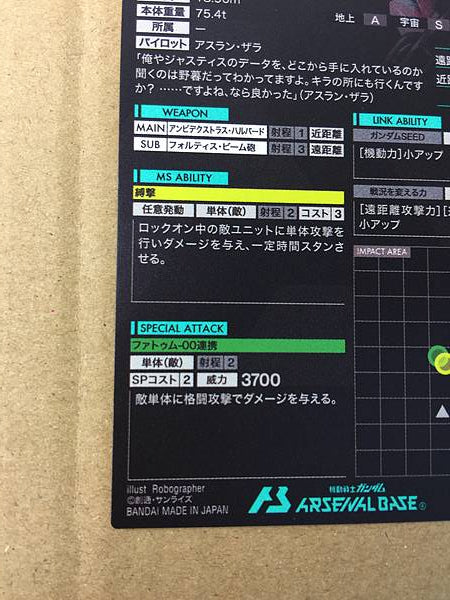 JUNSTICE GUNDAM LX01-031 Parallel Gundam Arsenal Base Card Seed