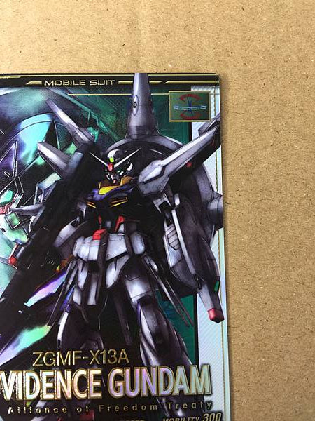 PROVIDENCE GUNDAM LX01-038 Parallel Arsenal Base Card Seed