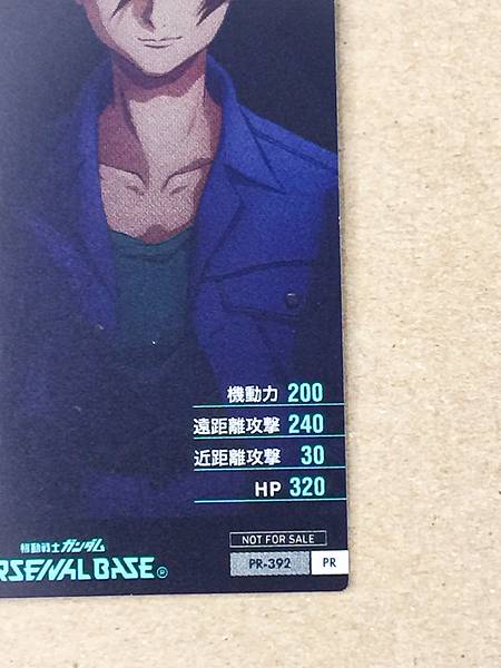 HEERO YUY PR-392 Gundam Arsenal Base Promotional Card Wing 30th