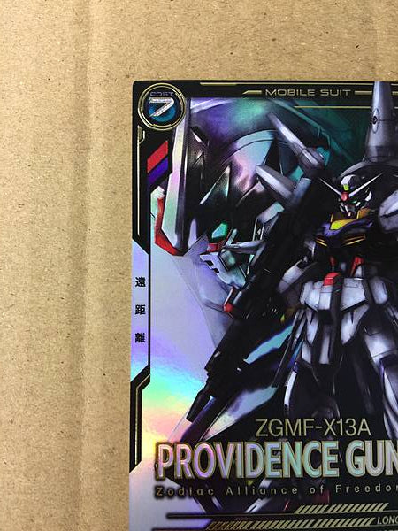 PROVIDENCE GUNDAM LX01-038 Parallel Arsenal Base Card Seed