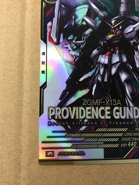 PROVIDENCE GUNDAM LX01-038 Parallel Arsenal Base Card Seed