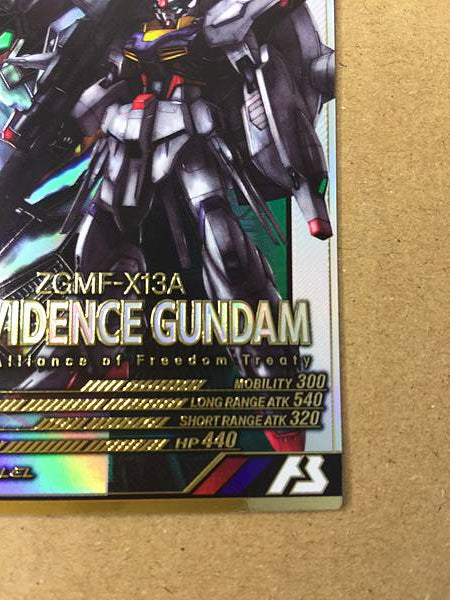 PROVIDENCE GUNDAM LX01-038 Parallel Arsenal Base Card Seed