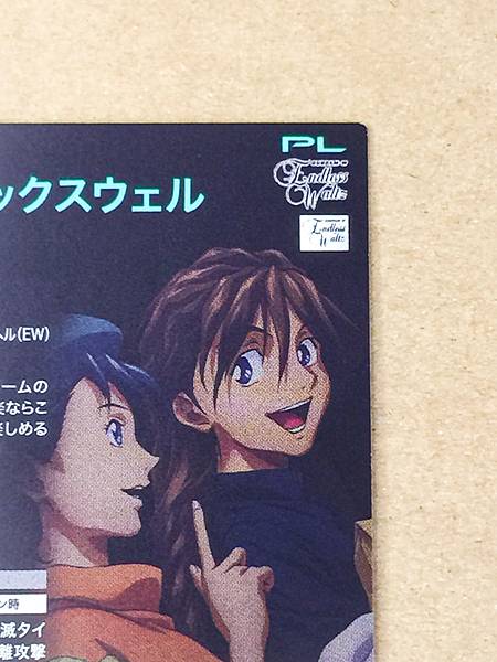 DUO MAXWELL PR-393 Gundam Arsenal Base Promotional Card Wing 30th