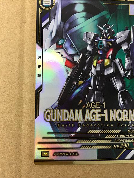 GUNDAM AGE-1 NORMAL LX01-048 Parallel Gundam Arsenal Base Card