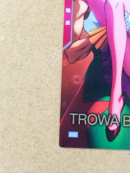 TROWA BARTON PR-394 Gundam Arsenal Base Promotional Card Wing 30th